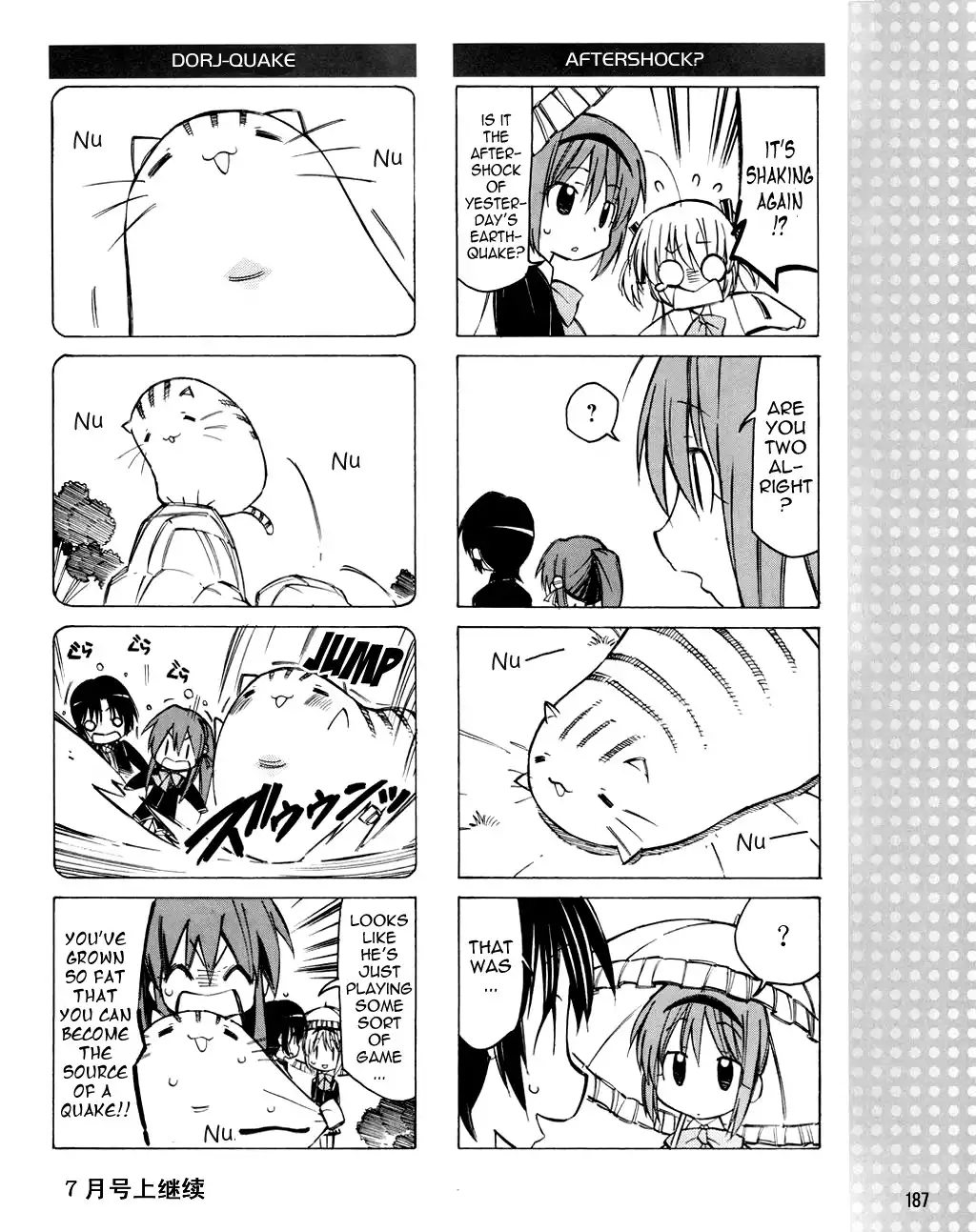 Little Busters! The 4-Koma Chapter 16 9